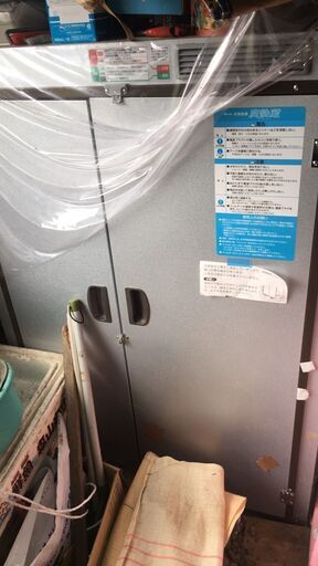 再値下げ☆動作確認済☆６俵　米保管庫　爽快蔵