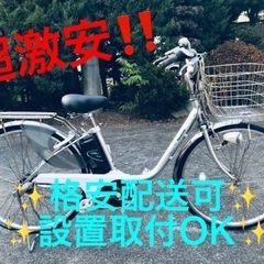 ET43番 ⭐️電動自転車Panasonic ビビ ENS632⭐️