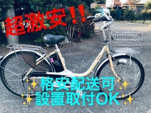 ET44番 ⭐️電動自転車Panasonic ビビ END43⭐️