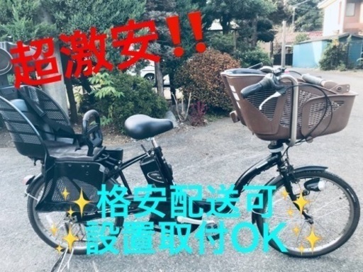 ET45番⭐️電動自転車Panasonic ギュット ENMM066A⭐️