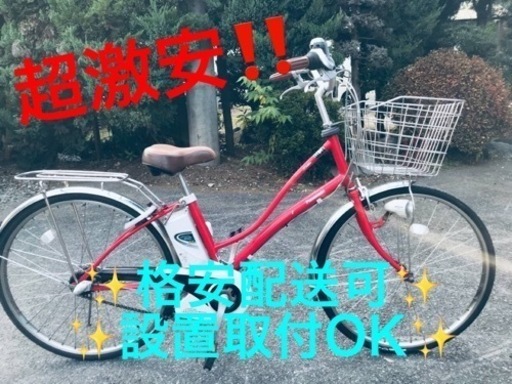 ET46番   ⭐️電動自転車Panasonic⭐️