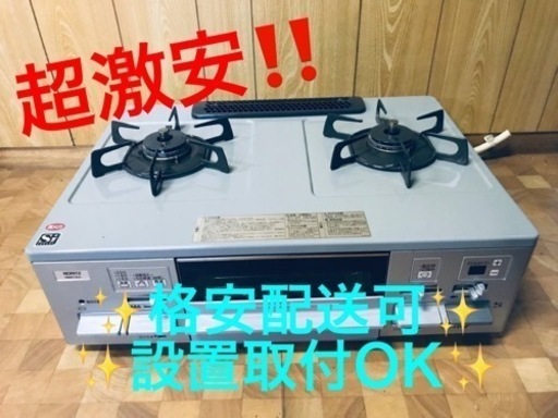 ET48番⭐️ノーリツガスコンロ⭐️ 2019年式 ET48番⭐️ノーリツガスコンロ⭐️ 2019年式