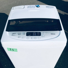 ✨2020年製✨33番 ✨全自動洗濯機✨YWMA-50‼️