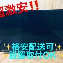 ET52番⭐️ORION液晶テレビ⭐️