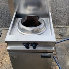 タニコープロパン中華レンジ