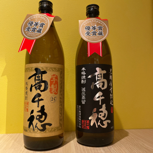 高千穂