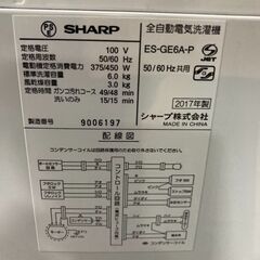 ☆中古 激安！！￥12,800！！＜目玉商品！＞SHARP シャープ 6.0kg洗濯 