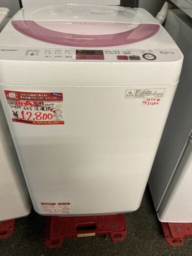 ☆中古 激安！！￥12,800！！＜目玉商品！＞SHARP　シャープ　6.0kg洗濯機　家電　2014年製　ES-GE6A-P型　【BBK034】