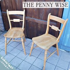 THE PENNY WISE（ペニーワイズ）よりイギリス伝統デザ...