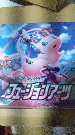 【定価で売ります】ポケモンカード　フュージョンアーツ　イーブイヒーローズ　シャイニースター