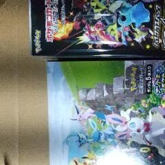 定価で売ります】ポケモンカード フュージョンアーツ イーブイ