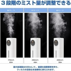 加湿器 大容量 アロマオイル対応 超音波式 除菌 次亜塩素酸水対応 11L