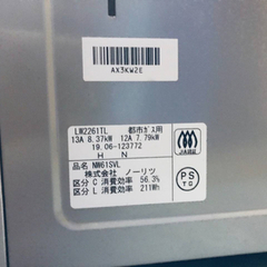 ✨2019年製✨48番 NORITZ✨都市ガスコンロ✨LW2261TL‼️