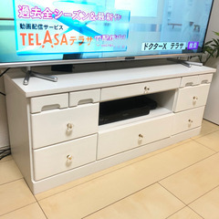 テレビボード　テレビ台