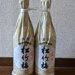 【ネット決済】日本酒  ★上撰  松竹梅 1.8L×2本セット