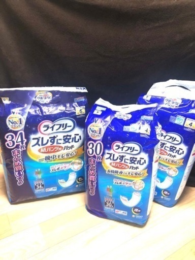 オムツパット