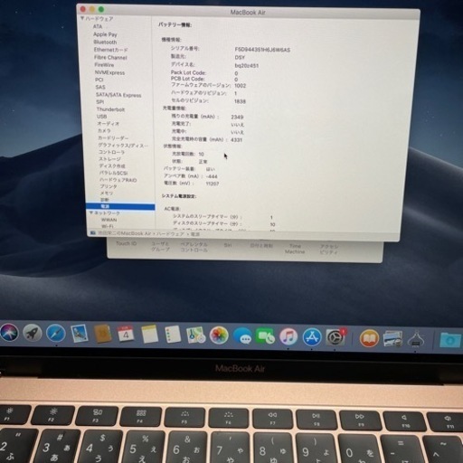 アップル MacBook Air 2019 ピンクゴールド | itakt.no