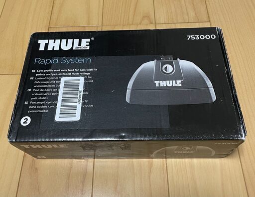 THULE スーリー ベースキャリア TH753