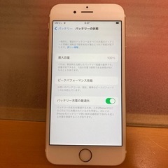 決定済み　iPhone 6s ゴールド　32GB