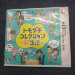 【ネット決済・配送可】トモダチコレクション 新生活 3DS