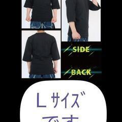 【ネット決済】七分袖シャツ