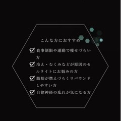 ボディケア用品 限界価格 処分予定