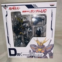 新品非売品　ガンダムフィギュア　バンシィ