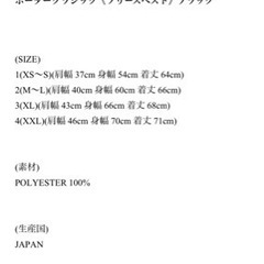 ポータークラシック ボアベスト フリースベスト