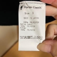 ポータークラシック ボアベスト フリースベスト