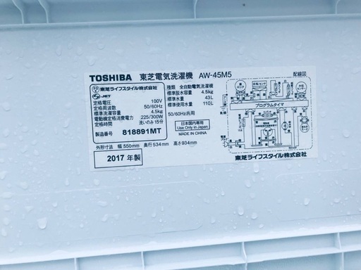 ★送料・設置無料★  高年式✨家電セット✨ 冷蔵庫・洗濯機 2点セット