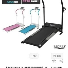 SHIMANO シマノPower charge PRO 90H2 鮎竿