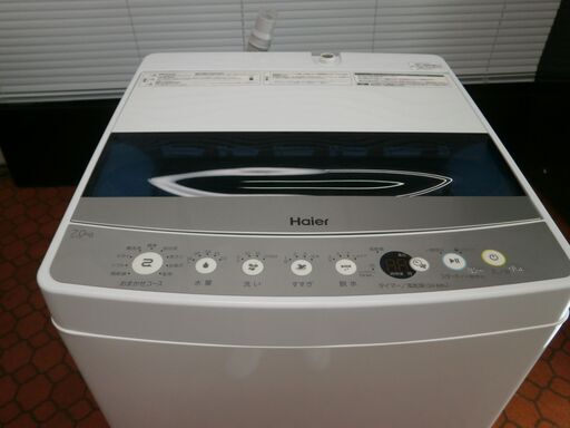 ID 987697 洗濯機ハイアール7.0Kg ２０２０年製 JW-C70C