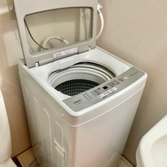 【ネット決済】AQUA 洗濯機 【11月6日(土)14時〜19時...