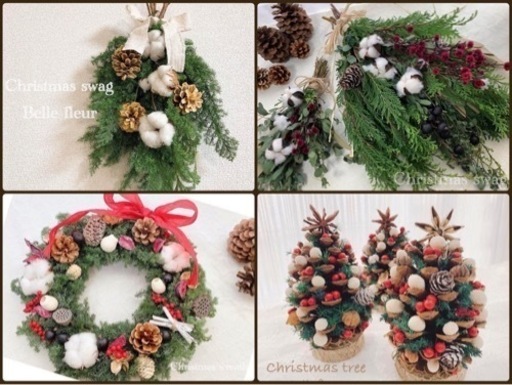 クリスマスリース お正月飾りワークショップとオーダーのお知らせ ベルフルール 北長瀬のアートフラワーの生徒募集 教室 スクールの広告掲示板 ジモティー