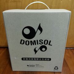 【新品・未使用】次亜塩素酸水生成器　ドミソール 101