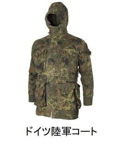 メンズ German camo special forces jacket, 3 jackets, one great price
