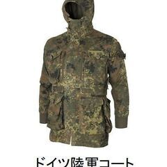 German camo special forces jacke...