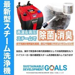 京都市内なら配送＆設置無料】中古/屋内搬入付 ドラム式洗濯乾燥