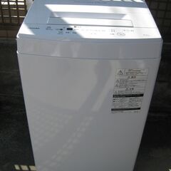★東芝　全自動洗濯機　AW-45M7 (w)　　２０２０年製　　美品