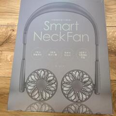 smart neck fan