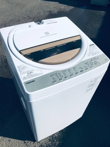 ♦️EJ20番TOSHIBA東芝電気洗濯機 【2017年製】