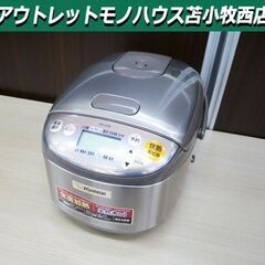 象印 マイコン炊飯ジャー 3合炊き 2014年製 NS-LF05...