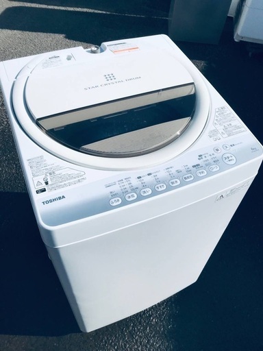 ♦️EJ25番TOSHIBA東芝電気洗濯機 【2014年製】
