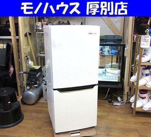 2017年製 130L 2ドア冷蔵庫 ハイセンス HR-D1301 ホワイト 白 Hisense 札幌 厚別店