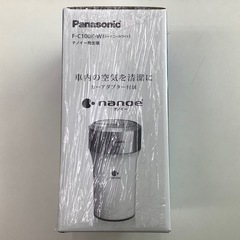 〇未使用品 Panasonic 車載用ナノイー発生機  F-C100K-W nanoe / 12V車対応 - 土岐市