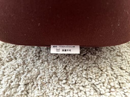 極少使用】犬介護用「リラクッションM」ブラウン