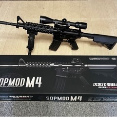 マルイ次世代電動ガン､SOPMMOD M4