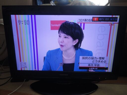 東芝液晶テレビ　２６Rー３