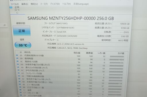 軽量ノートPC 先取り最新OSWindows11 爆速SSD256GB 富士通 S936/M 高 ...