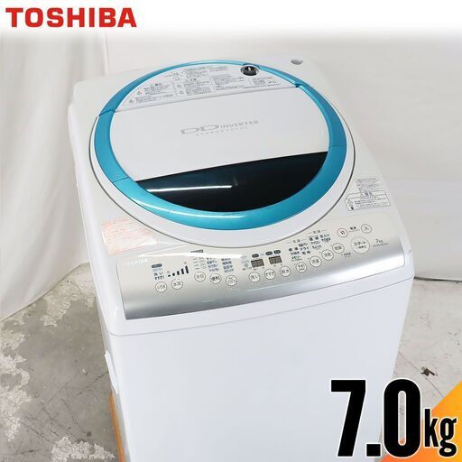 中古 洗濯乾燥機 縦型 7kg 30日保証 東芝 AW-BK70VM-W 温風乾燥 低騒音 自動おそうじ DJ6205